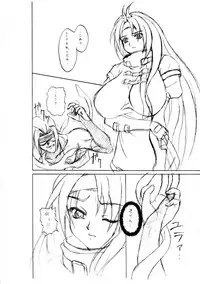 (SC19) [Anglachel (Yamamura Natsuru)] G.G.X AngelsCry+1 (GUILTY GEAR)