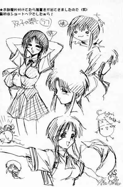 [Akahira Kirin] Biteikotsu no Tsubo [Chinese]