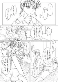 [Eroe] Akari to Multi (ToHeart)