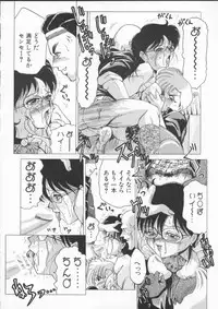 [Roy Tong-Koh] In-Ju