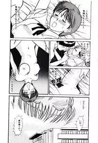 [Sano Takayoshi] Nemurenai Yoru