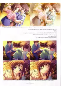 Suigetsu Visual Fan Book