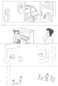 (MenComi32) [Kanmidokoro USB (Furiri)] Ostwind (Ojamajo Doremi)