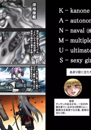 Yamato-san no Ecchi na Gohoubi