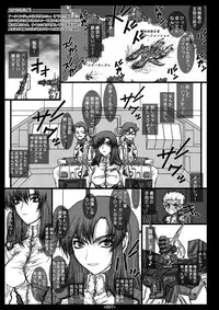 [Coburamenman (Uhhii)] GS2 (Kidou Senshi Gundam SEED)