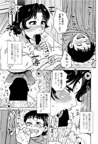 COMIC Penguin Celeb 2016-05