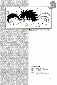 (C78) [CLUB-Z (Hinata Yagaki)] BLACKOUT (PachiQue Next) [Chinese]