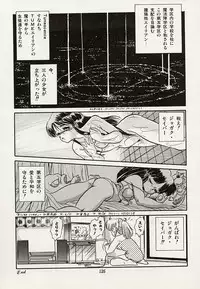 [Tomozawa Shou] Mishoujo Splash