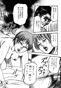 [Sanjou Tomomi] Wakazuma Kouai Choukyou