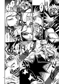 (C90) [Quartzshow (hari)] RE:WW5 Yami-Hyou Sairoku-Shuu (Yu-Gi-Oh!)