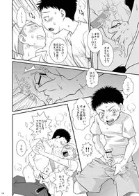 [Blue Drop (Guri)] Neraiuchi (Ookiku Furikabutte)