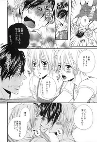 [Natsume Katsura] Custom Dolly's