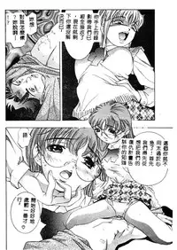 [Onikubo Hirohisa] Kurayami no Yuugi [Chinese]
