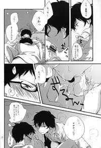 (SPARK7) [100Mjack (Ebisawa Nira)] Melty love tears (Tsuritama)