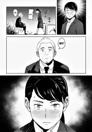 A Nice Plump Wife In A Restaurant With A Delicious Body