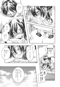 [Yamazaki Kazuma] H.O.M.E ~Habitant of melting ecstasy~