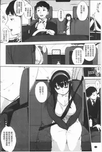 [Rocket Monkey] Girigiri Idol [Chinese]