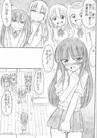 (C78) [EINSATZ GRUPPE (Charlie Nishinaka)] MIOMIO! (K-ON!)