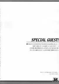 (C69) [AskRay (Bosshi)] TOY HOLE EXTENDED!