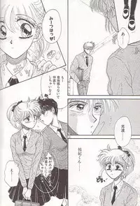 [Monogusa Wolf] Ponytail wa Ijippari