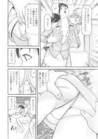 Action Pizazz 2008-10