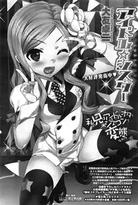 COMIC Penguin Club 2015-02