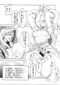 [FAKESTAR (Miharu)] FD Vol. 5 (Various)