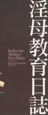[Mizuki Hitoshi] Inbo Kyouiku Nisshi - Indecent Mother Sex Diary