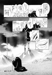 Hin-nyu v30 - Hin-nyu Love!