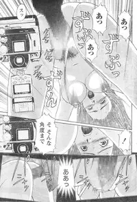 Monthly Vitaman 2006-11