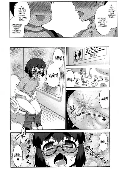 [Katou Jun] AVATAR TRANCE [English] [Risette+SaHa] [Decensored]