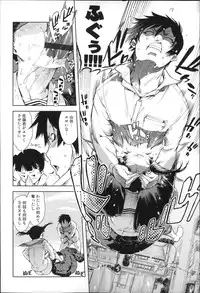 [Suzuki Kyoutarou] JC’S EX