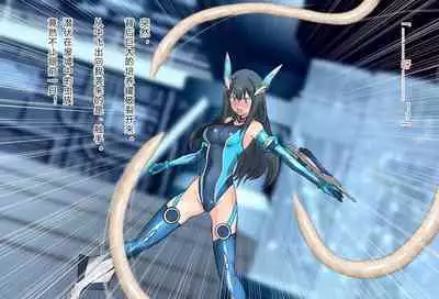 竞赛泳衣女英雄 境界飛翔天青石 星月汉化