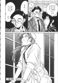 [Hirano Kouta] Coyote