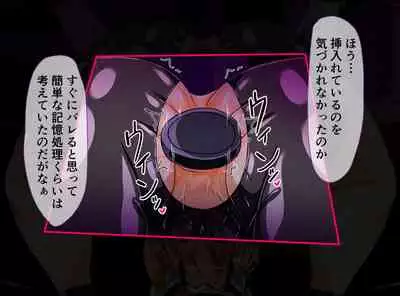 [ULTRA ONE (Zest)] Seirei Senki Arian Lord Chapter 01: Homura Anzu