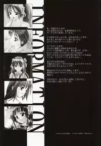 (C58) [Renai Mangaka (Naruse Hirofumi)] Renai ~Birth~