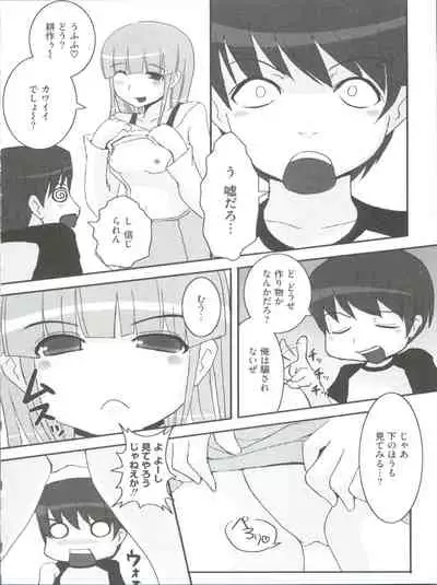 [Anthology] Loli Classics (Various)