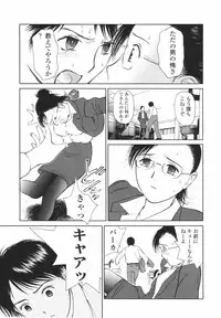 [H-magic] Hataraku Oneesan - Working Woman