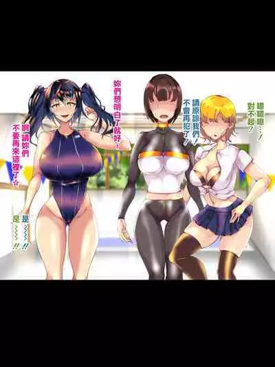 Kanojo no Itoko Kazari-chan