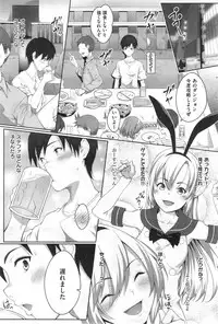 COMIC Kairakuten XTC Vol.4