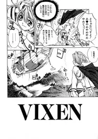 [Shinonome Taro] La femme