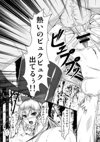 (C84) [Blue Topaz (Kuraki Hiro)] Jikochuu Ecchi (Dokidoki! PreCure)