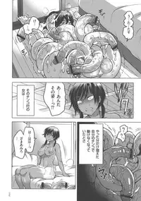 [Inochi Wazuka] Nyotaika Trans