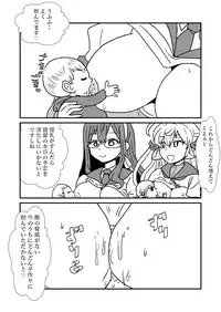 [Kuroihi] Ze~ttai? Teitoku to Rashinban Chinjufu 1-43 (Kantai Collection -KanColle-)