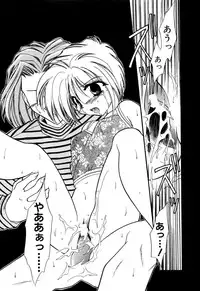 [Minoh Rom] BODY LINE