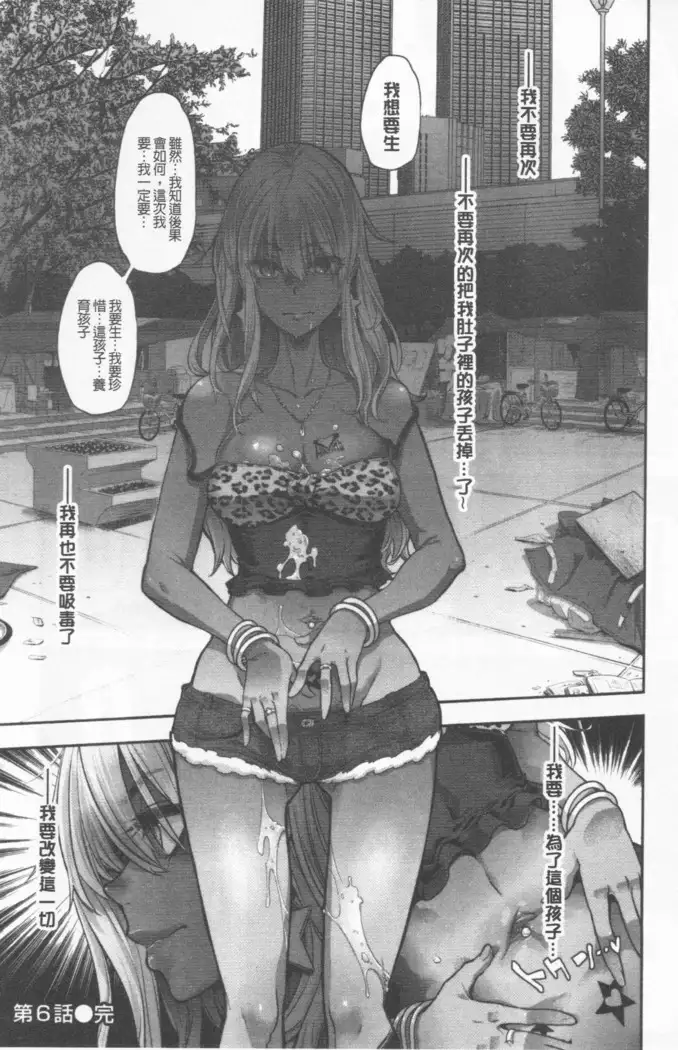 hennsinn + 4P leaflet