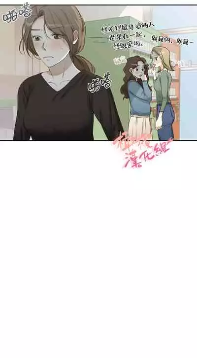 [Goshoo] Sweet Dream Ch.00-08甜蜜的梦~梦中甜蜜的陷阱~Ch.00-08[Chinese] [橄榄汉化组]