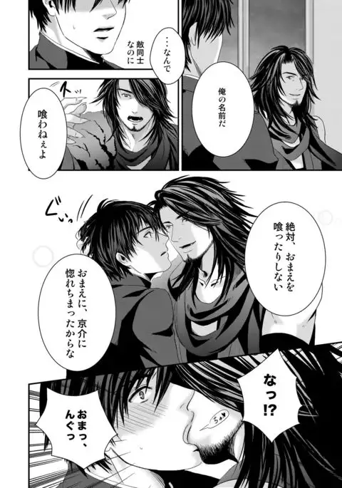 Kyousuke-kun wa an Lucky