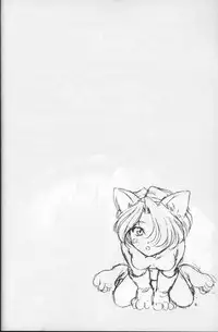 (C54) [U.R.C (MOMOYA SHOW-NEKO)] Maria 2 (Sakura Taisen) [English]