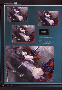 [KeroQ] Tsui no Sora - CG & Gengashuu